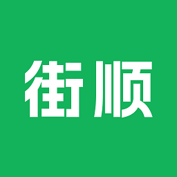 街顺外卖商家版app