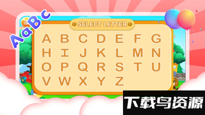 儿童识字母软件截图2