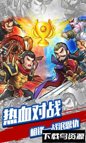 中华英雄国际服游戏