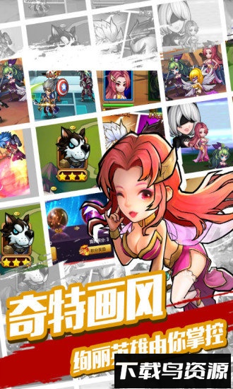 中华英雄国际服手游截图2