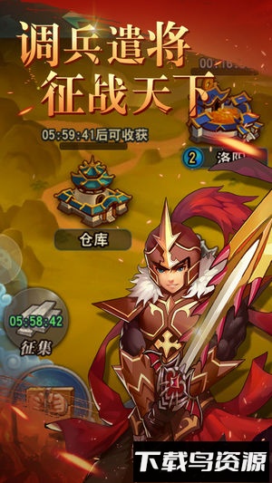 寻将记满v版最新版截图1