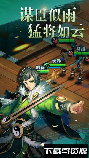 寻将记满v版最新版截图3