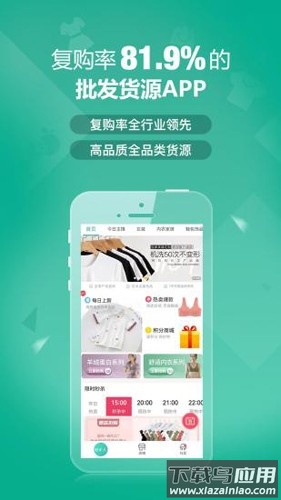 蚁家人APP截图1