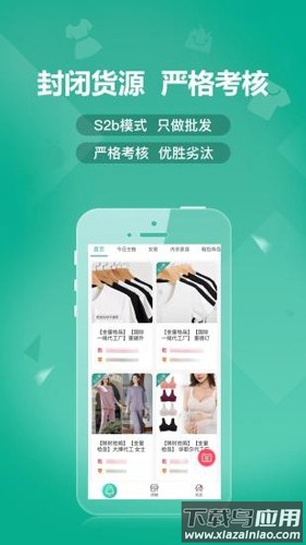 蚁家人APP截图4