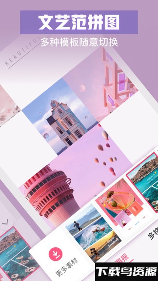 抠图相机官方版最新版截图1