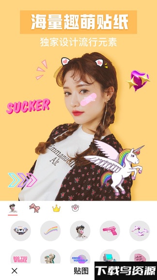 抠图相机官方版最新版截图3