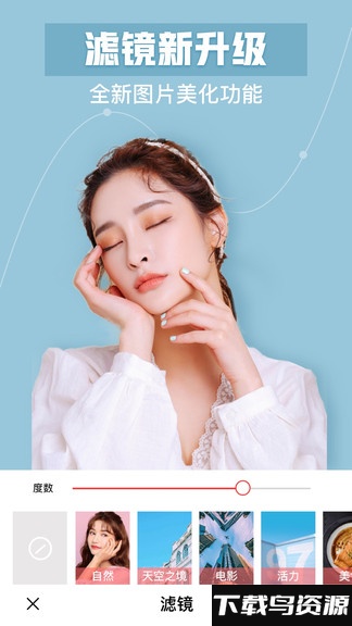 抠图相机官方版最新版截图4