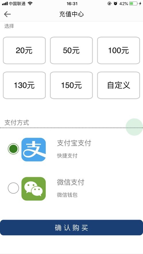 亚光一卡通软件最新版截图1