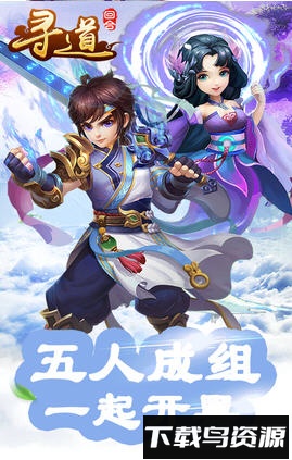 寻道回合3733手游最新版截图3