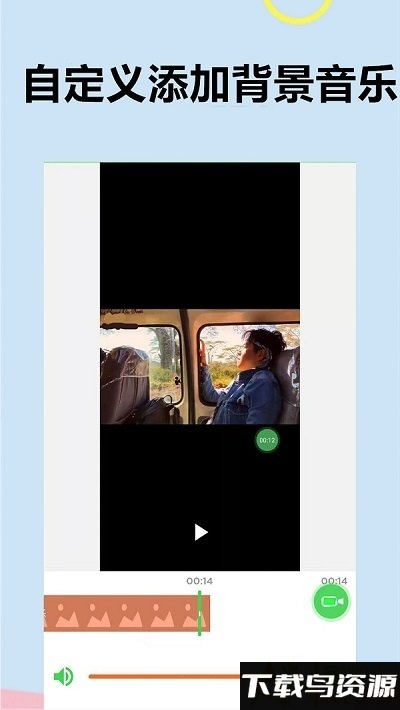 手机录制软件最新版截图1