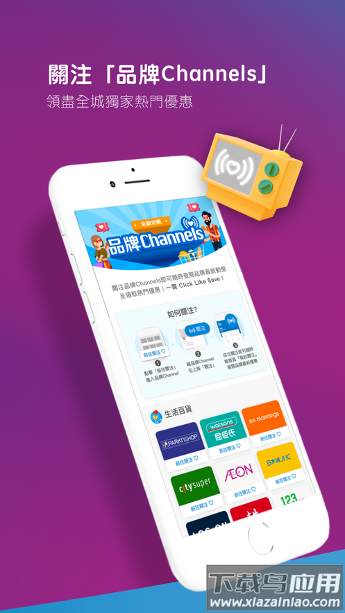 AlipayHK app