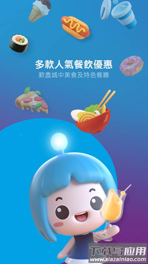AlipayHK app最新版截图4