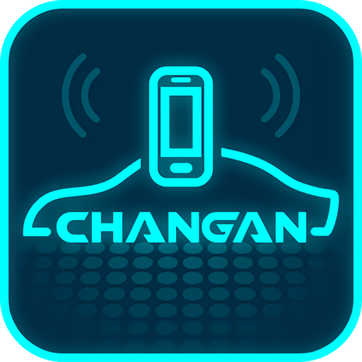 长安互联伴侣app官方版