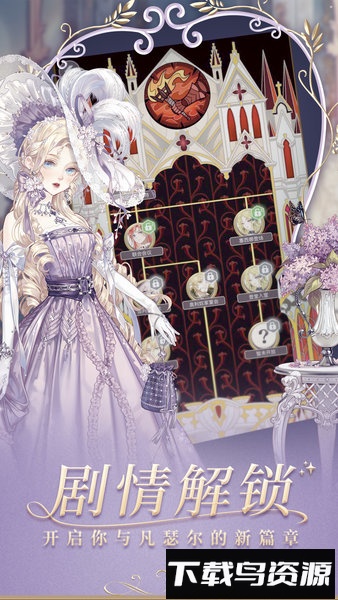 螺旋圆舞曲腾讯客户端最新版截图1