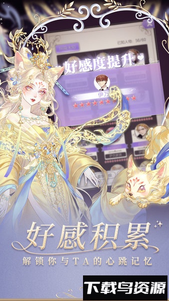 螺旋圆舞曲腾讯客户端最新版截图4