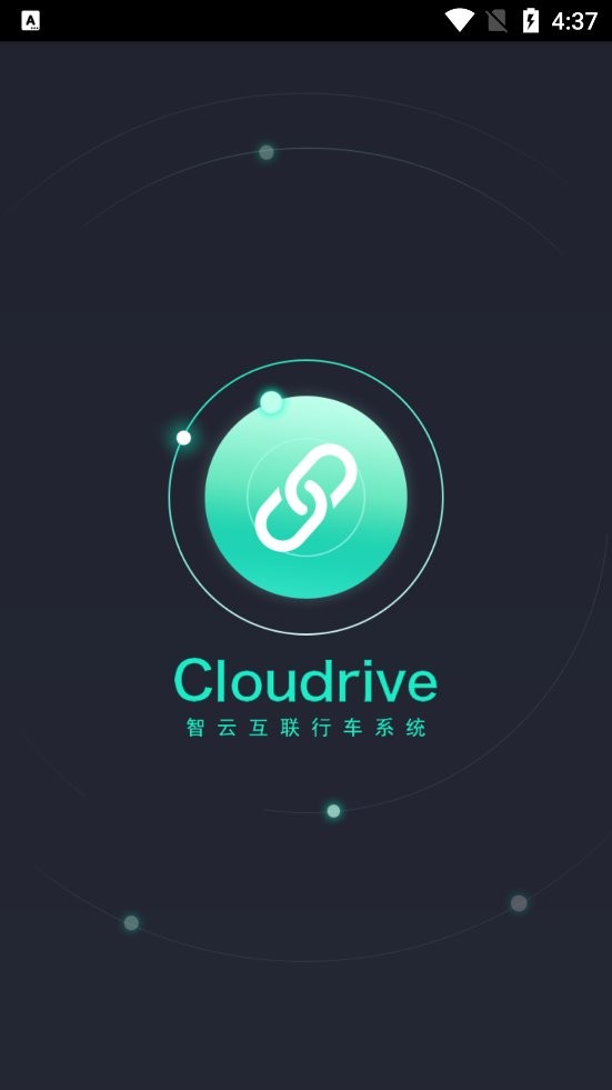 奇瑞助手官方下载