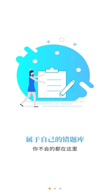 插本宝app最新版截图2