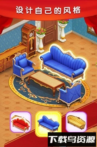 梦幻城堡爱消除九游版最新版截图2