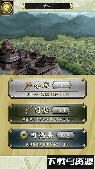 不如归大乱下载