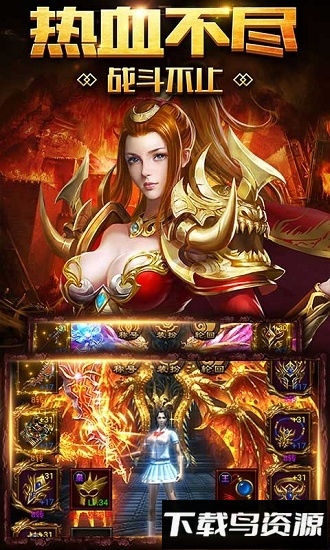 傲世无双国际版最新版截图2