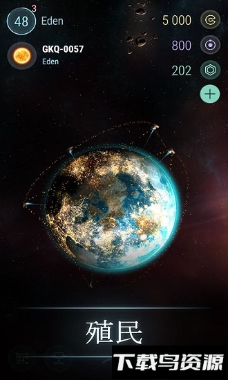 宇宙世界争霸内购破解版(HadesStar)最新版截图1