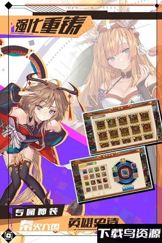 战棋天下内购破解版最新版最新版截图1