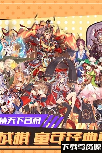 战棋天下内购破解版最新版最新版截图3