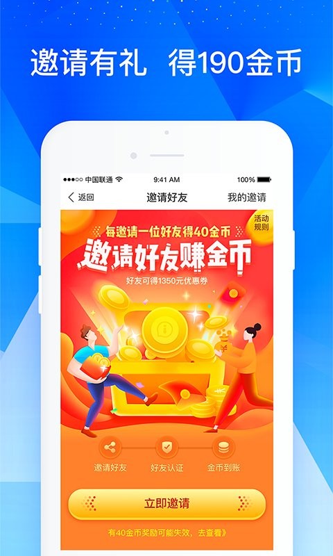 叮咚展业官方版最新版截图3