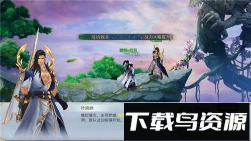 搜神传说最新版截图1