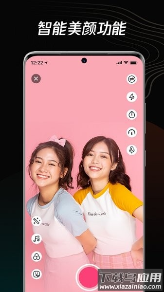 短视频编辑器软件最新版截图1