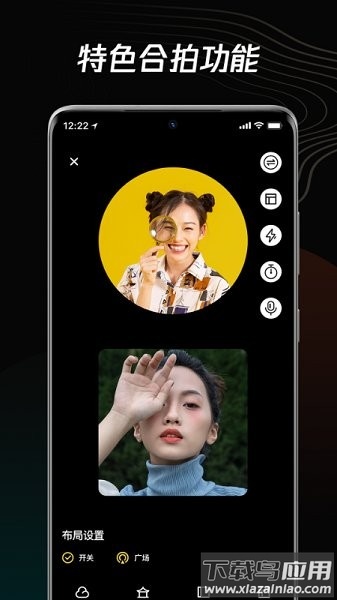 短视频编辑器软件最新版截图3