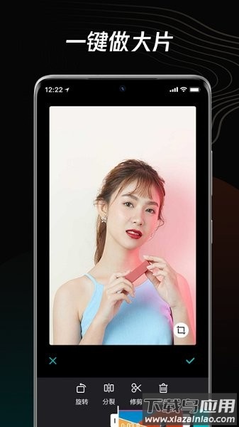 短视频编辑器软件最新版截图4