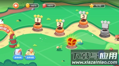 爱棋道围棋app下载最新版截图2