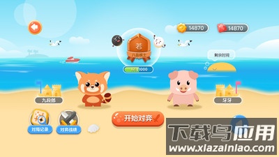 爱棋道围棋app下载最新版截图3