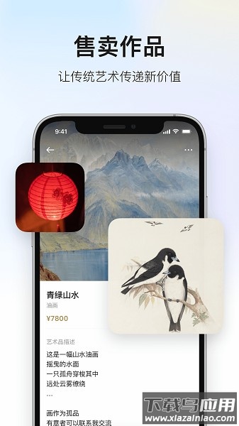 深度青年app下载