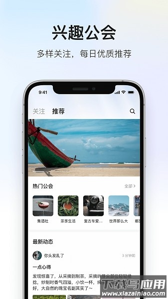 深度青年最新版最新版截图1