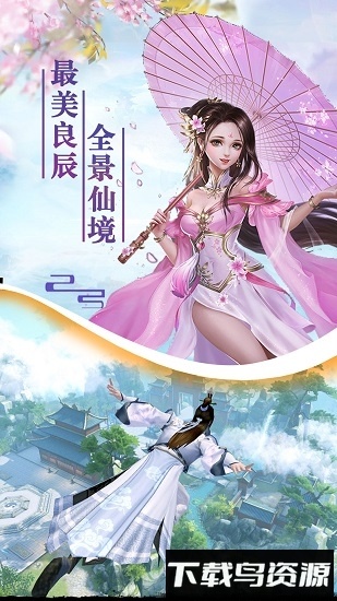 江湖修仙传bt版最新版截图1