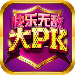 安徽边锋快乐无敌大pk