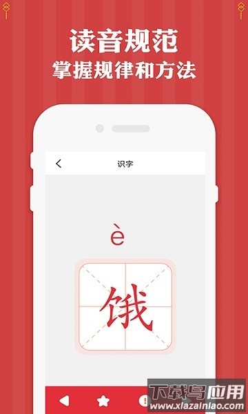 三年级下册语文最新版