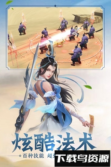 侠义英雄内购破解版