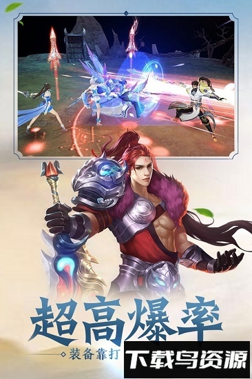 侠义英雄破解版