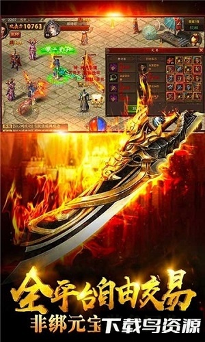 狼烟2福利版最新版截图1