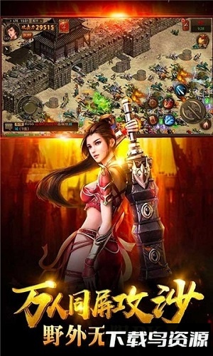 狼烟2福利版最新版截图2