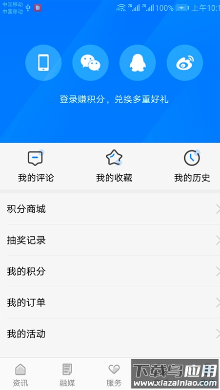 看句容手机版安卓版最新版截图3