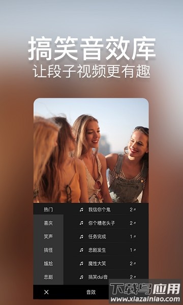 培影软件最新版截图3
