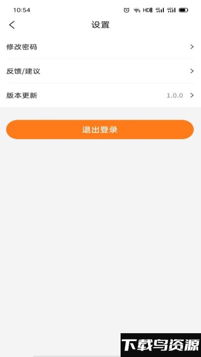 飞速骑手app最新版截图3