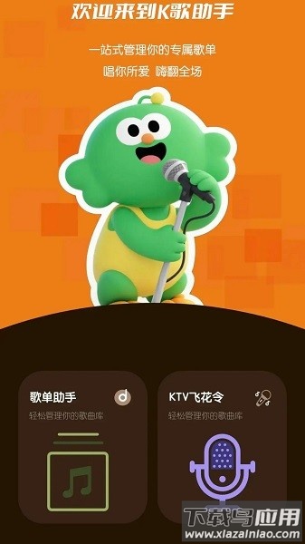 金曲秒猜app红包版官方正版最新版截图1