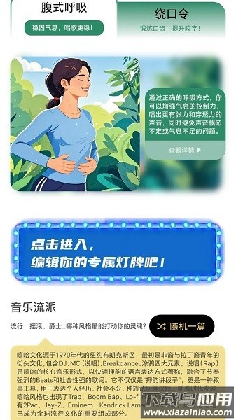 金曲秒猜app红包版官方正版最新版截图3