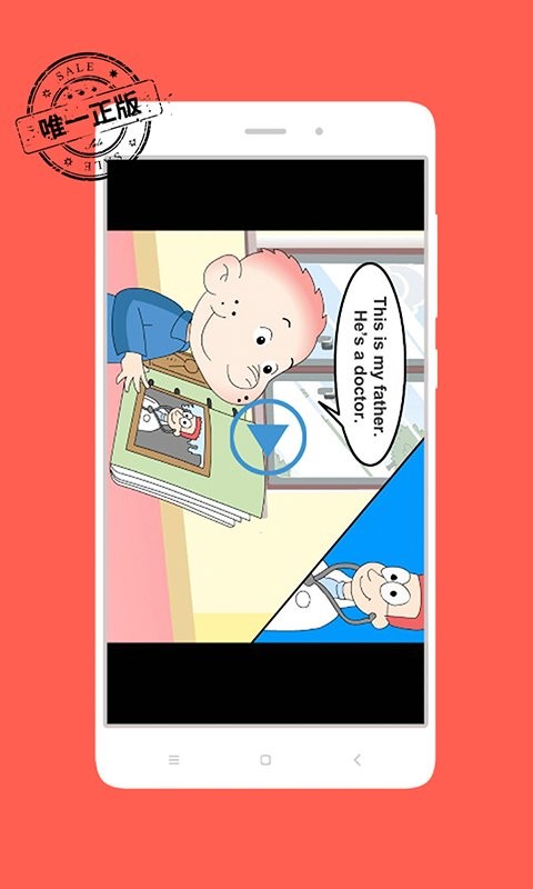 掌上新标准高中手机版最新版截图4