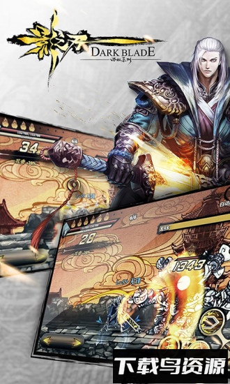 影之刃小米版下载